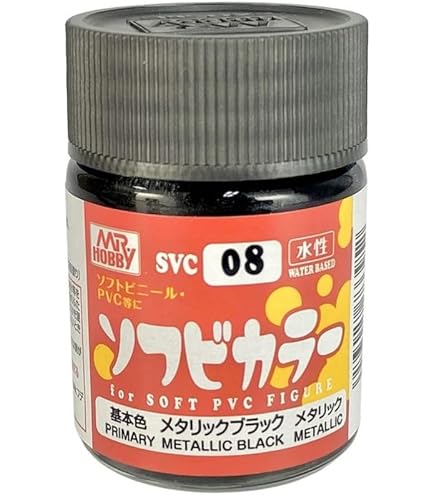 Amazon | ハピネット(Happinet) ソフトビニール専用塗料 Vカラー