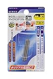 高儀 EARTH MAN マイクロドリル φ0.5mm 3本組 RB-30