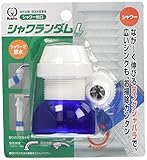 クリタック シャワー 蛇口 シャワランダムL SLL-1504
