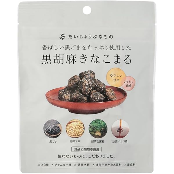 Amazon.co.jp: [冷蔵]とかち製菓 しらたま堂 クリーム＆きな粉黒