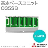 三菱電機 Q35SB 基本ベースユニット スリムタイプ (5スロット) NN