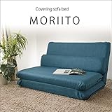 「MORIITO」カバー洗濯可能 選べる6色カバーリングソファベッド (ダリアンブラウン)