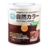 アトムハウスペイント 水性自然カラー(天然油脂ステイン) 1.6L パイン