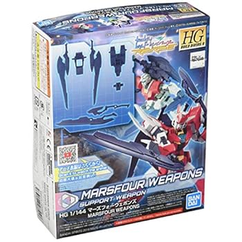 マーズフォーウェポンズ