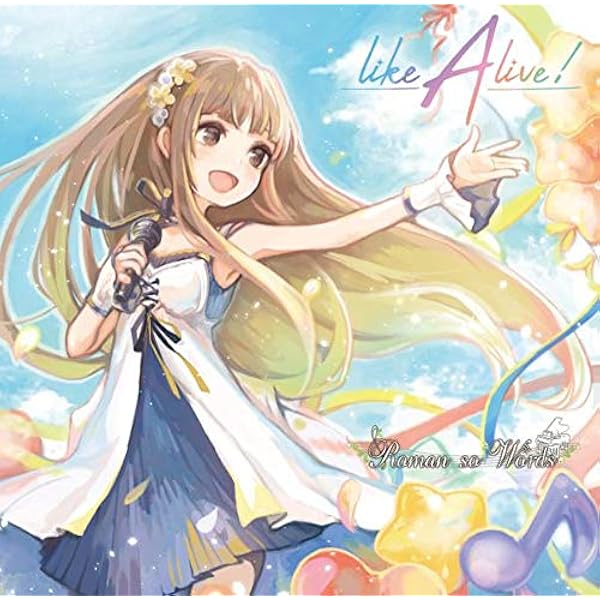 Amazon.co.jp: Roman's: ミュージック