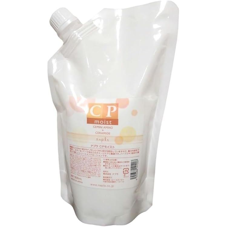 Amazon | ナプラ CPモイスト 200ml | ナプラ | ヘアトリートメント 通販
