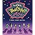でんぱ組.inc「でんぱーりーナイト de パーリー in 国立代々木第一体育館(通常盤)」