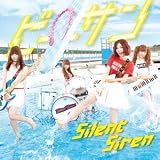 �r�[�T�� Silent Siren