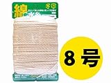 綿水糸 8号(1.2mm) 100m巻き