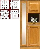 日本製 シック 幅75cm 高さ180cm ハイタイプシューズボックス ミラー付き ナチュラル 完成品