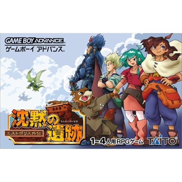 Amazon.co.jp: エストポリス伝記 よみがえる伝説 : Video Games