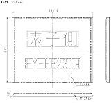 パナソニック　換気扇　換気扇部材　【FY-FB2319】【FYFB2319】<br>交換用フィルター[新品]【RCP】