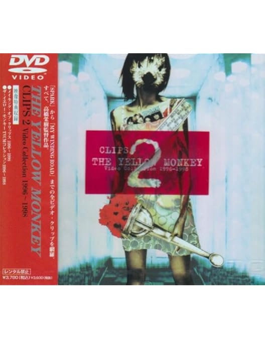 THE YELLOW MONKEY DVD 4点 81vYLfvc15L._AC_UF350,