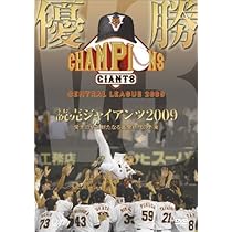 89 読売巨人軍 優勝 ビデオ三部作 89 読売巨人軍 優勝 ビデオ三部作 CD