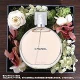 男性が思わず振り返る!「魅力的な女性」になるプレゼント!!シャネル CHANELチャンス オー ヴィーヴ EDT オードゥ トワレット SP meets ラグジュアリーフレグランスギフト～Luxury