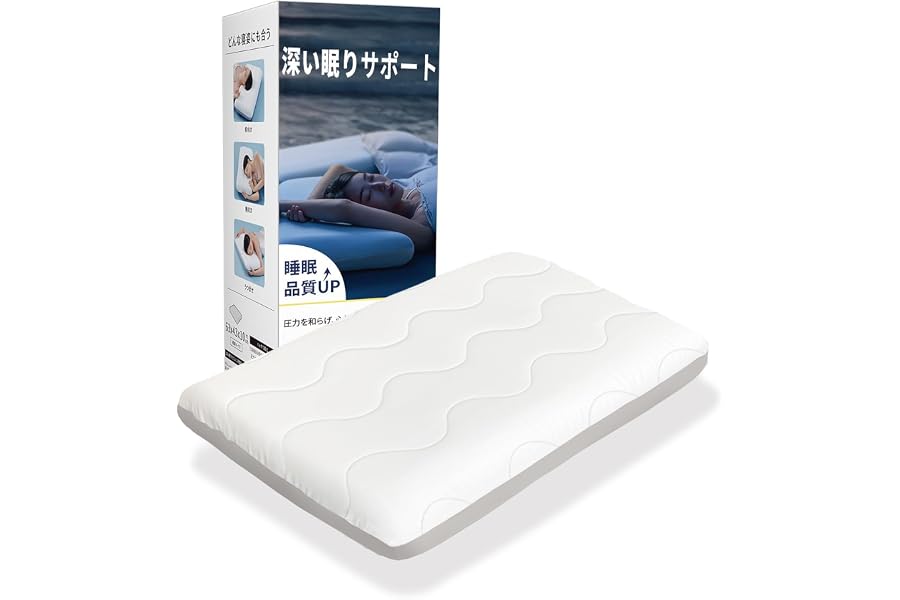 低反発枕 三層構造 グレー・低め8.3cm