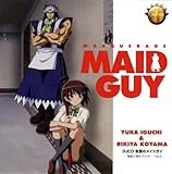 DJCD ���ʂ̃��C�h�K�C-��������d���W�I- Vol.2