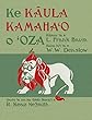 Ke Kāula Kamahaʻo O ʻoza: The Wonderful Wizard of Oz in Hawaiian