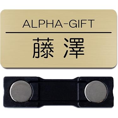 Amazon.co.jp 人気ギフトランキング: 名札・ホルダー で、ギフトの設定