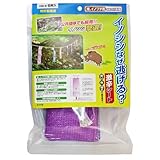 イノシシなぜ逃げる?【6シート入×3袋組】