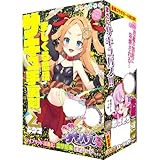 キテルキテル 半熟サキュバス外伝 サキュ手裏剣シグマ ハイブリッド超進化!雷撃招来EXハードタイプ
