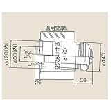 リンナイ　φ120×φ80給排気部材 FF 2重管用 【FFT-4B-300】給排気トップ（直排専用）（21-6208）【FFT4B300】　給湯器