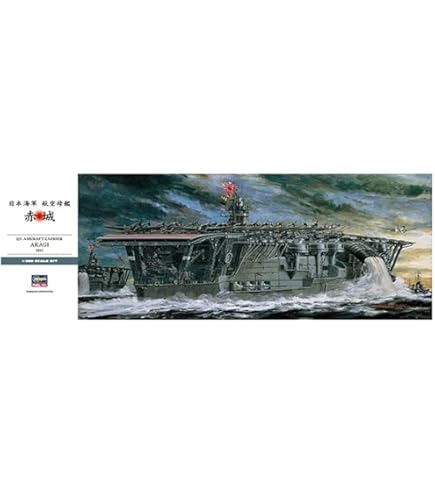 ハセガワ　1/350 航空母艦　赤城　エッチングパーツフルセット　完全版 Amazon | ハセガワ 1/350 日本海軍 赤城 ディテールアップ エッチング