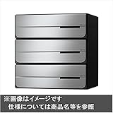 ナスタ　KS-MB4302PY-3K　大型郵便物対応　集合住宅用ポスト　前入後出タイプ　横開き　アナログカード錠　戸数3　KS-MB4302PY-3K　防滴タイプ ステンレスヘアーライン