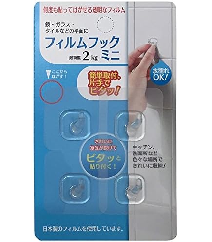 Amazon｜大一鋼業 吸着フック フィルムフック FH-L 0515-312