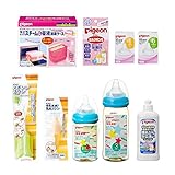 【セット買い】 ピジョン 哺乳びん 母乳実感 プラスチック製 スター柄 160ml + プラスチック製 スター柄 240ml + 乳首 Sサイズ 丸穴 2個入 + 乳首 Lサイズ スリーカット 2個入