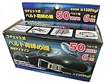 ゼクソン ラチェット式ベルト荷締め機 両端アイタイプ 50mm6m