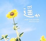 ���g�I���S�[�� �y�� �`J-POP�R���N�V����