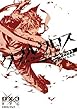 ダブルクロス The 3rd Edition ルールブック1 (富士見ドラゴン・ブック)