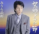 �]���悳���