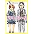 新川直司「四月は君の嘘(10)Kindle版」