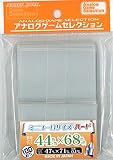 ホビーベース カードアクセサリ ミニユーロサイズ ハード CAC-SL102
