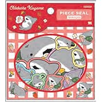 Amazon.co.jp: おでかけ子ザメ 一番くじS賞 子ザメのアルバム