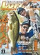 ルアーマガジン 2018年 11月号 [雑誌]