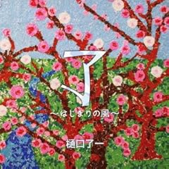 �炯��� / �������