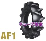 ファルケン　耕うん機用タイヤゴム AF1: AF1 6.00-12 2PR