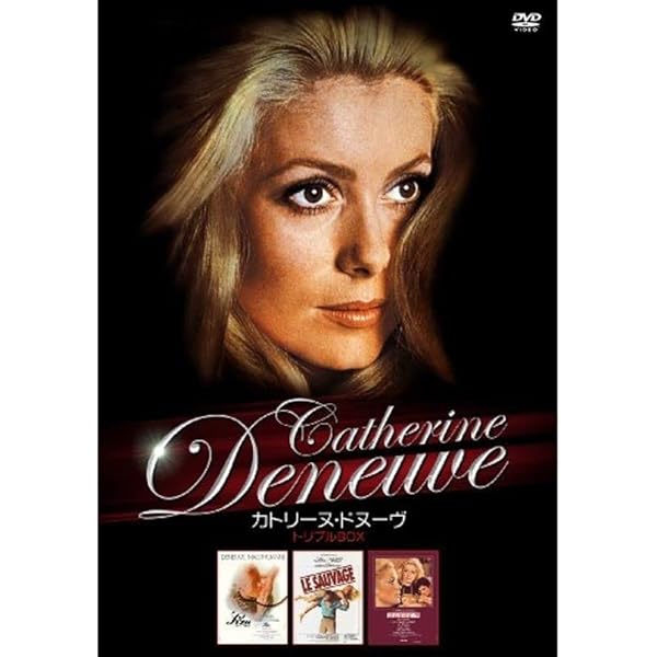 Amazon.co.jp: 魅惑の女優シリーズ“カトリーヌ・ドヌーヴ