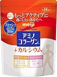 アミノコラーゲン プラスカルシウム 14日分 98g