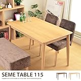 ブラウン／テーブル ダイニングテーブル ダイニング ナチュラル 北欧 シンプル おしゃれ モダン 無垢材 幅115 木製 木 ウッド リビングテーブル リビング