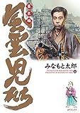 風雲児たち幕末編 コミック 1-30巻 セット
