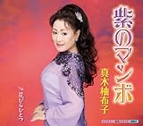 ���̃}���{