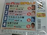 �N���E��DVD�J���I�P �������l!!