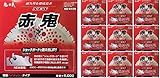 鬼の爪 草刈チップソーNEW赤鬼 255x40P 10枚セット