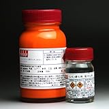 プロ仕様 エアブラシ専用ウレタン塗料100ml+硬化剤20ml【オレンジ】