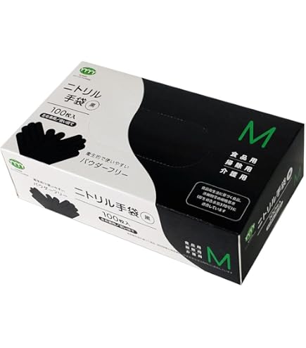 Amazon.co.jp: フジ スーパーニトリルグローブ 粉無し ブラック M 100