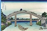 Katsushika Hokusai : Edo Zdo Bridge印刷ファブリック壁ステッカー 20x13 8442-AC-W